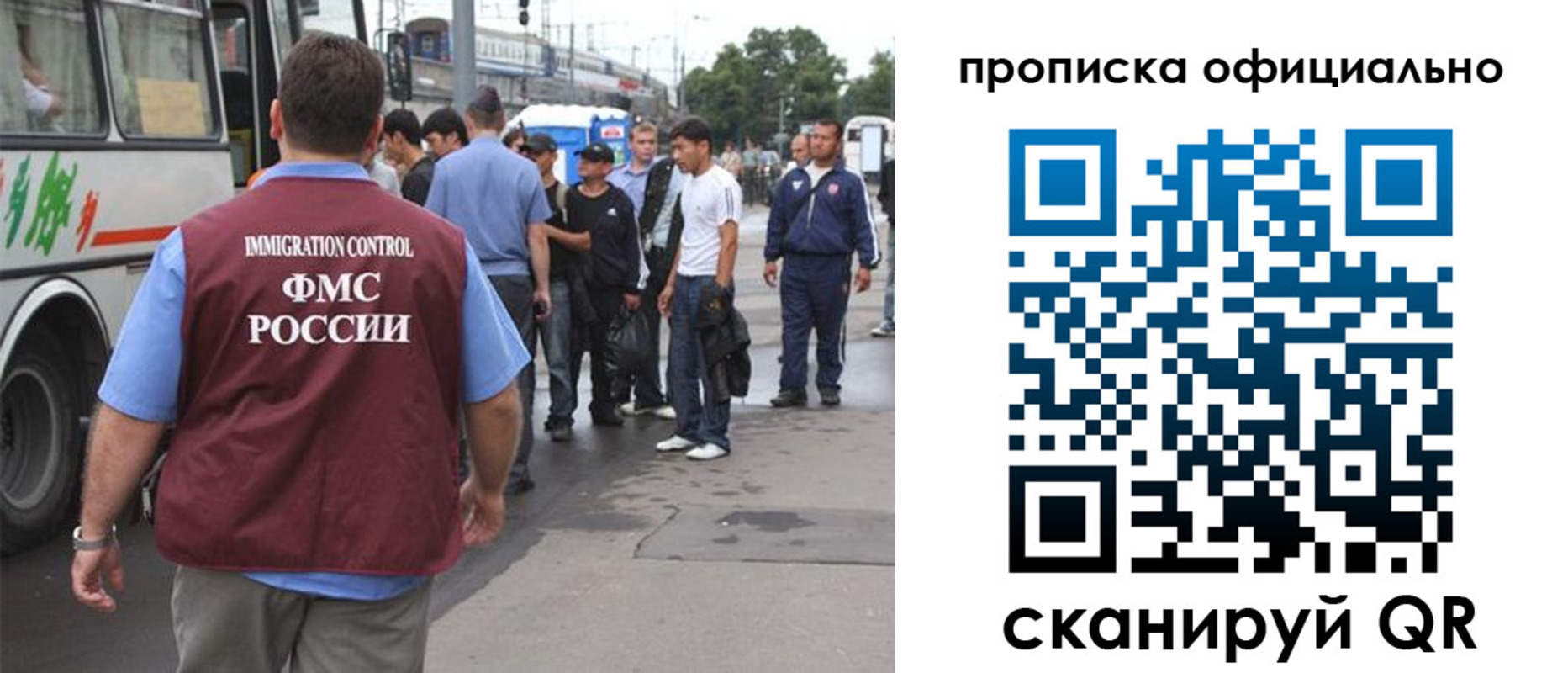 прописка для военкомата в Суворове
