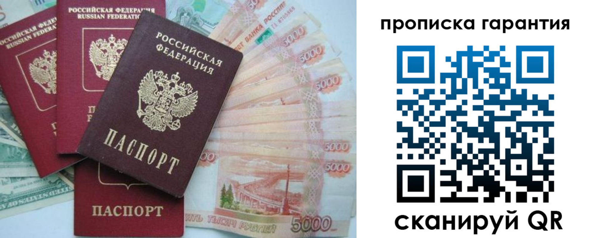 регистрация для школы в Суворове